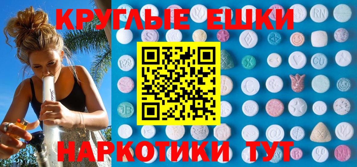 ЭКСТАЗИ VHQ  ЭКСТАЗИ бентли  Анапа  Вход с VPN 