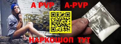 кокс Новоалтайск