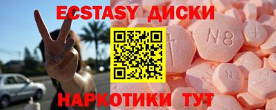 кокс Новоалтайск