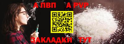 не бодяженный Новоалександровск