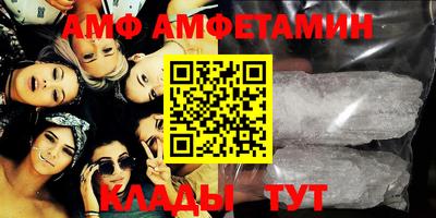 амфетамин Нижний Тагил