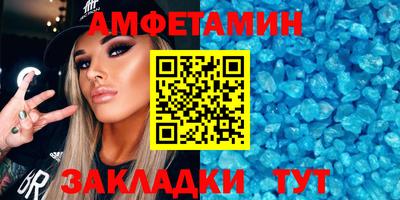 амфетамин Нижний Тагил