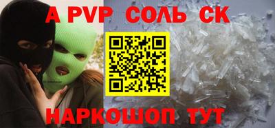амфетамин Нижний Тагил