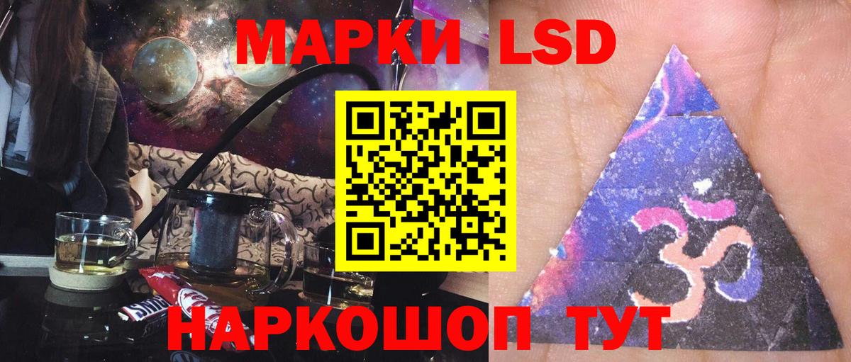 Анапа  LSD-25 экстази кислота  Вход с VPN  Лсд 25 экстази  Лсд 25 экстази ecstasy 