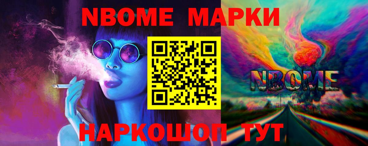 Лсд 25 экстази кислота Анапа