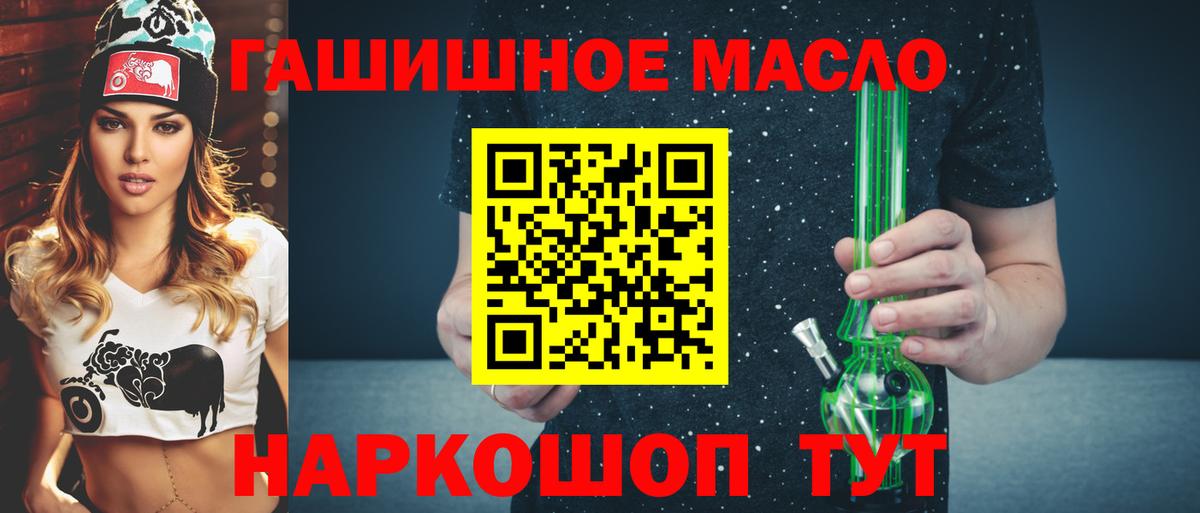 ТГК Wax Анапа